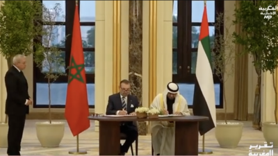  - العلاقات المغربية الاماراتية - تقرير المغربية