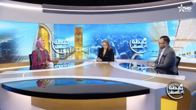 ءامنة ماء العينين عضو الأمانة العامة لحزب العدالة والتنمية - Nouqta Ila Sattr
