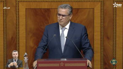  - جلسات البرلمان - مجلس النواب 16/12/2024 - Parlement