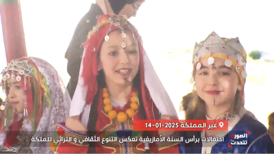  - AL SOURA TATAHADAT : EP 11 - الصورة تتحدث