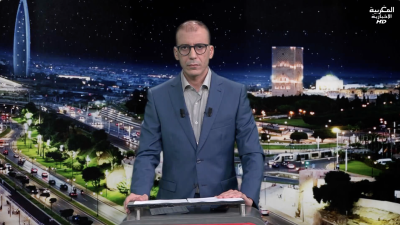 JT Al Maghribia 07h du 03/01/2025