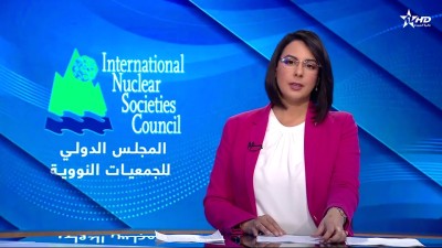 الأخبار الرئيسية الأولى 03/01/2025