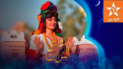Al Aoula