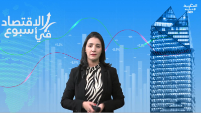 AL IKTISSAD FI OUSBOUA 24/01/2025 - AL IKTISSAD FI OUSBOUA