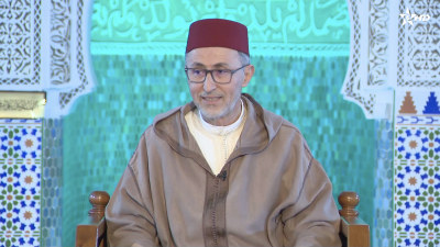  - Korssi al Tassaouf - Al Karassi Al Ilmiya