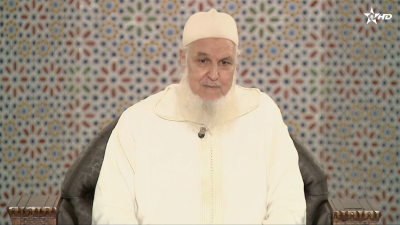  - Korssi al Tafsir - Al Karassi Al Ilmiya