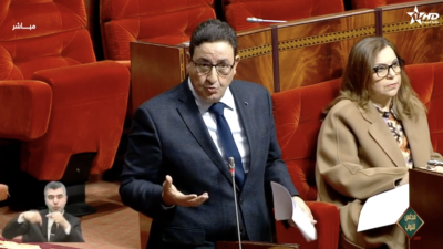  - جلسات برلمان - مجلس النواب 03/02/2025 - Parlement