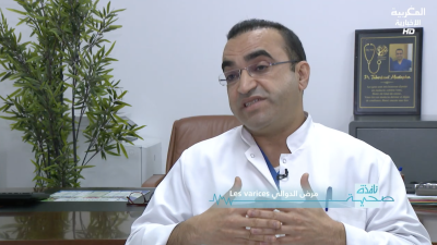 - - نافذة صحية