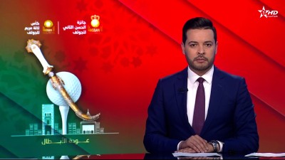 الأخبار الأخيرة الأولى 08/02/2025