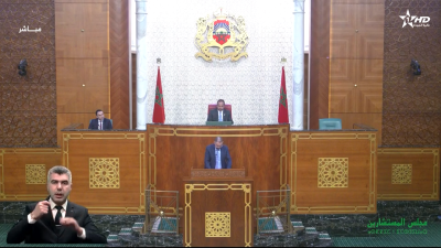  - جلسات برلمان - مجلس المستشارين 11/02/2025 - Parlement