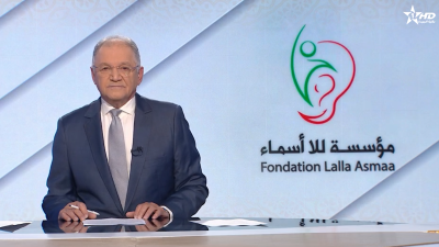 JT en Français Al Aoula du 20/02/2025