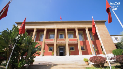  - مدونة الأسرة - تقرير المغربية