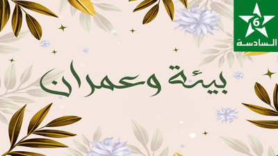 Assadissa