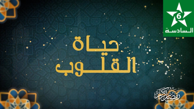 Assadissa