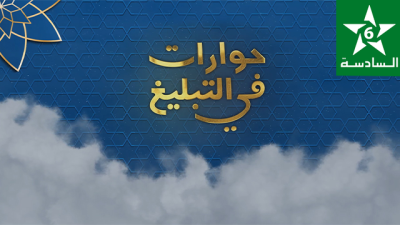 Idaât Mohammed Assadiss