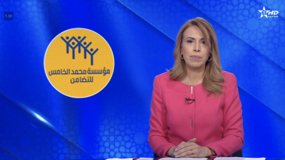 الأخبار الظهيرة الأولى 05/03/2025