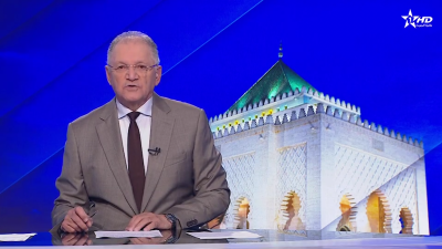 JT en Français Al Aoula du 12/03/2025