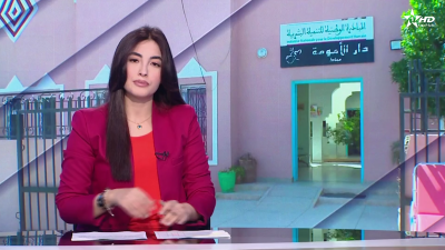 Télédiario Al Aoula du 14/03/2025