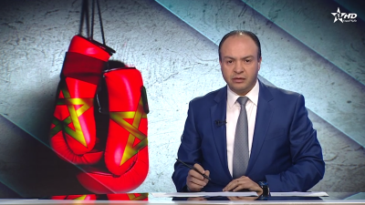 الأخبار الأمازيغية الأولى 19/03/2025