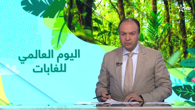 الأخبار الأمازيغية الأولى 21/03/2025