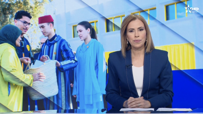 الأخبار الظهيرة الأولى 04/03/2025
