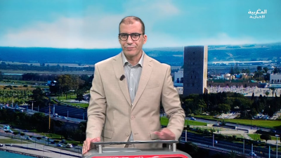 JT Al Maghribia 09h du 14/03/2025