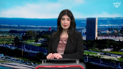 JT Al Maghribia 09h du 20/03/2025