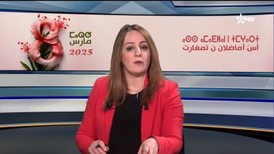 JT Tamazight 08/03/2025	