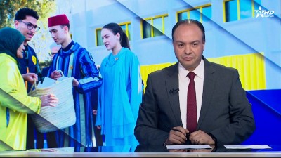 الأخبار الأمازيغية الأولى 04/03/2025