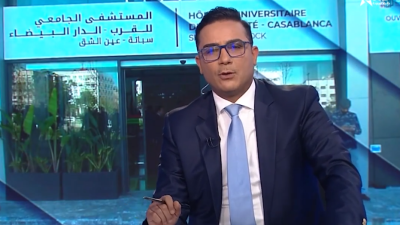 الأخبار الرئيسية الأولى 07/04/2025