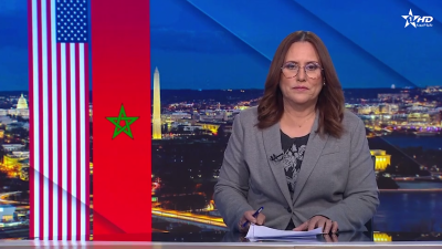 الأخبار الأمازيغية الأولى 09/04/2025
