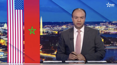 الأخبار الأمازيغية الأولى 10/04/2025