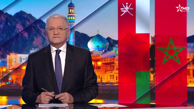 JT en Français Al Aoula du 13/04/2025