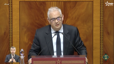  -  جلسات البرلمان - مجلس النواب 21/04/2025 - Parlement