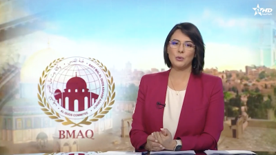 الأخبار الرئيسية الأولى 28/04/2025