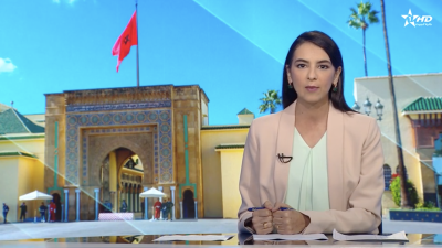الأخبار الظهيرة الأولى 29/04/2025