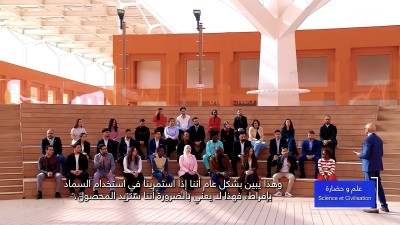  - Doctorants pour la 100ème émission  - Ilm wa Hadara