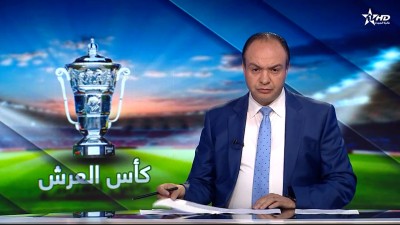 الأخبار الأمازيغية الأولى 07/04/2025