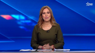 الأخبار الظهيرة الأولى 07/04/2025