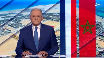 JT en Français Al Aoula du 04/04/2025	