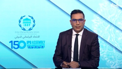 الأخبار الرئيسية الأولى 06/04/2025	