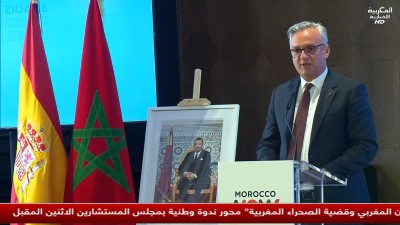 JT Al Maghribia 15h du 30/04/2025	