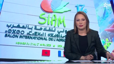 الأخبار الأمازيغية الأولى 27/04/2025