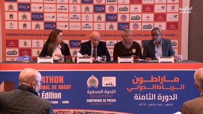 JT Al Maghribia 15h du 05/04/2025