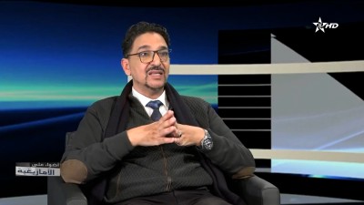  - Tifawin khf tmazight 15/05/2025 - Tifawin khf tmazight