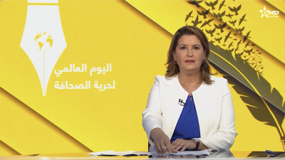 الأخبار الرئيسية الأولى 03/05/2025