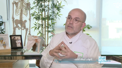  - إلتهاب أربطة الكتف - نافذة صحية