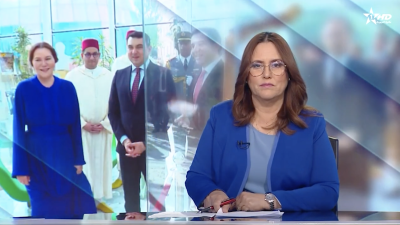 الأخبار الأمازيغية الأولى 07/05/2025