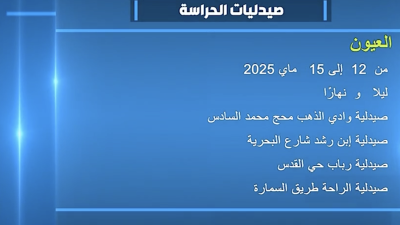 - - Agenda