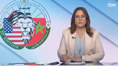 الأخبار الأمازيغية الأولى 21/05/2025